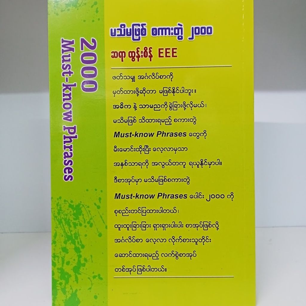 IMG20231007135026