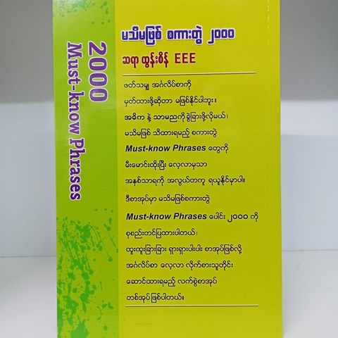 IMG20231007135026