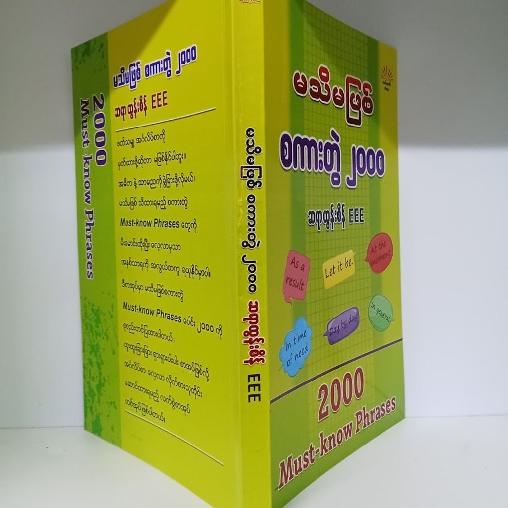 IMG20231007135042