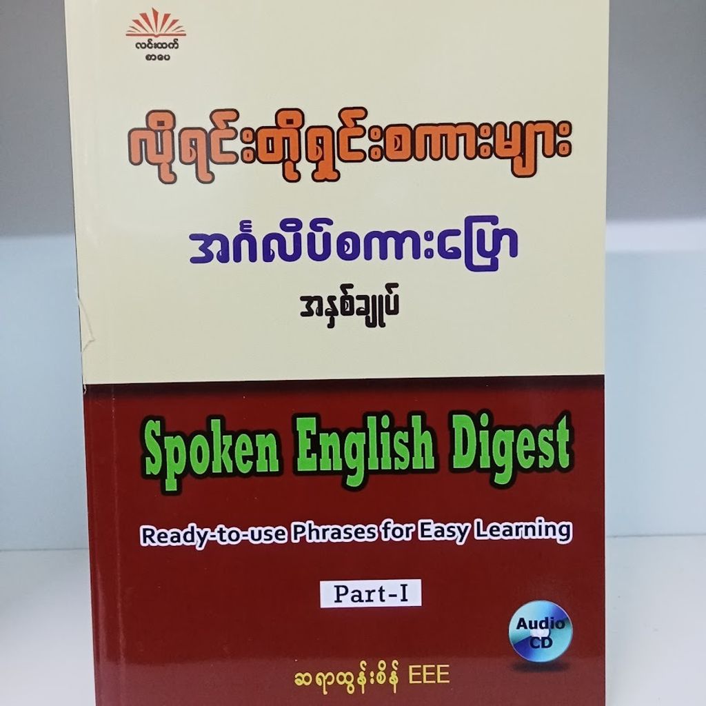 IMG20231007135806