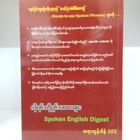 IMG20231007135818