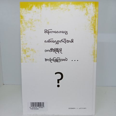 IMG20231018094317
