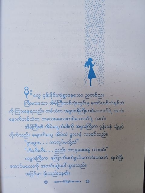 IMG20231019091351