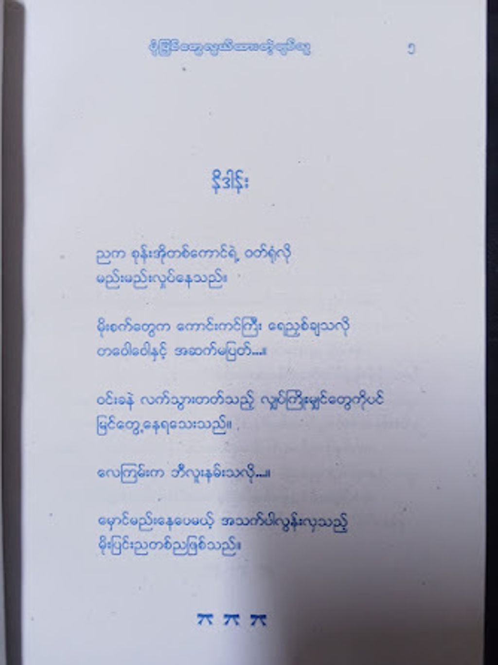 IMG20231019090930