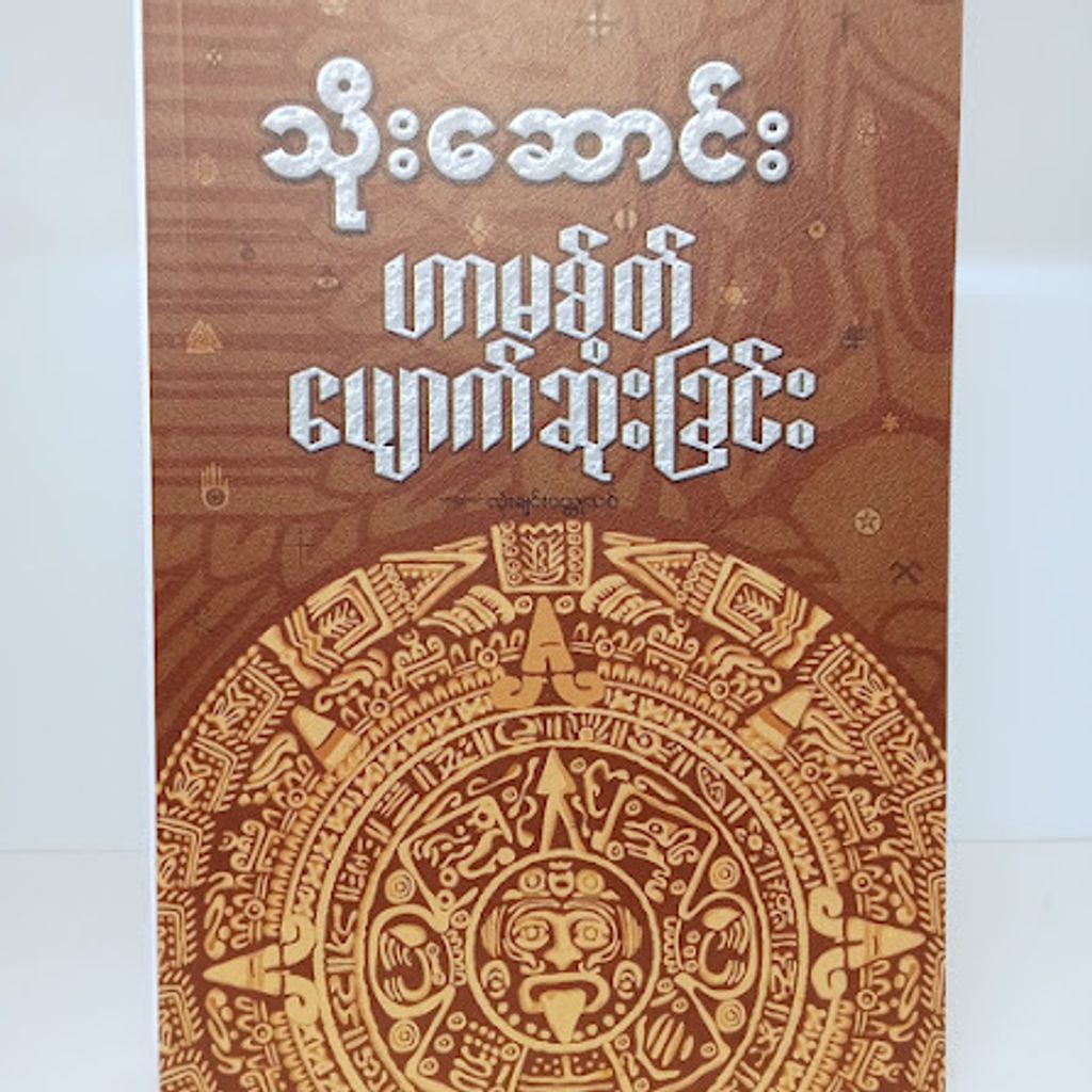 IMG20231018171925