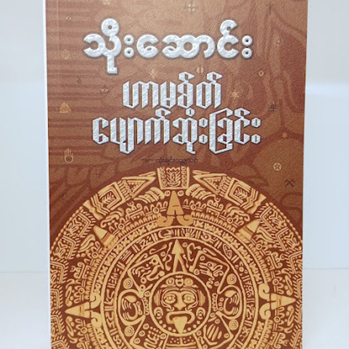 IMG20231018171925