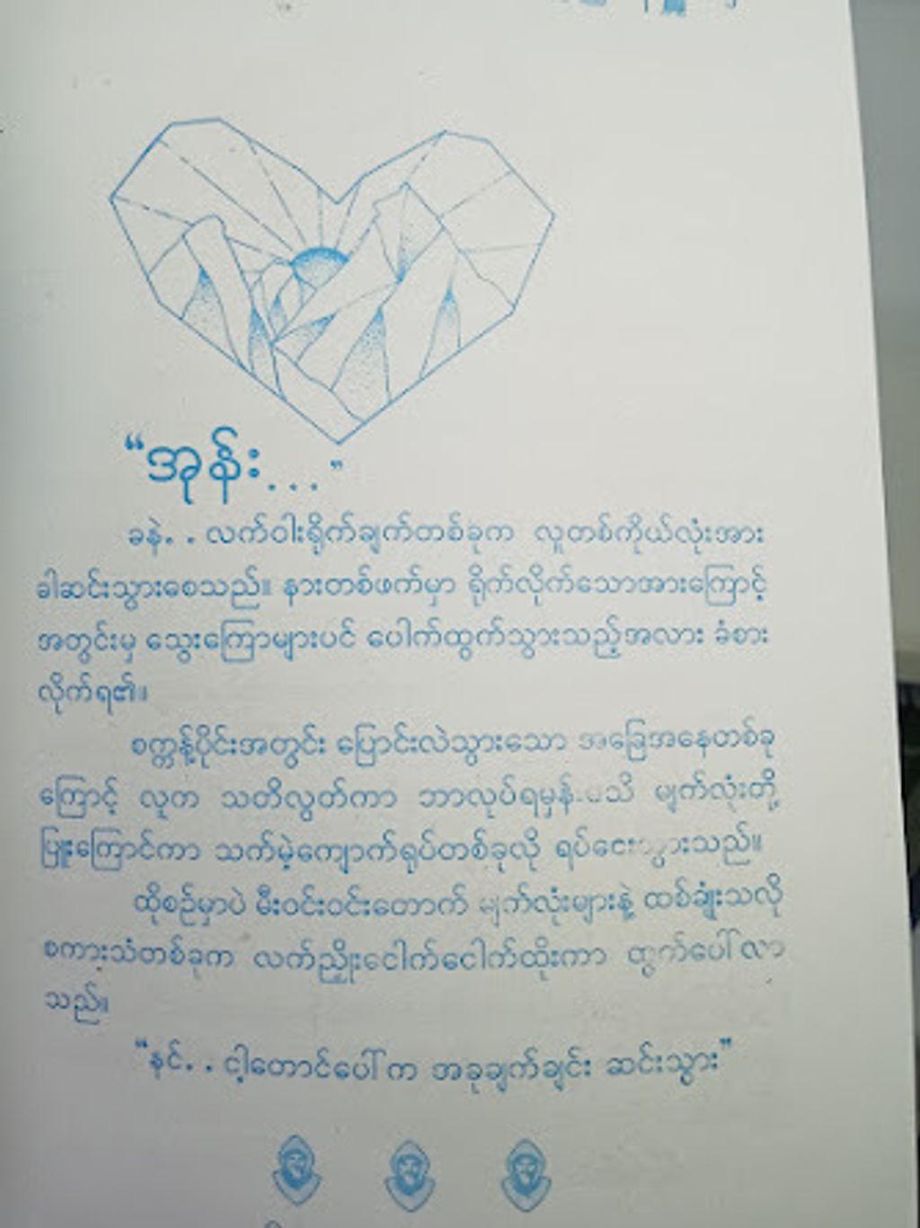 IMG20231018172034