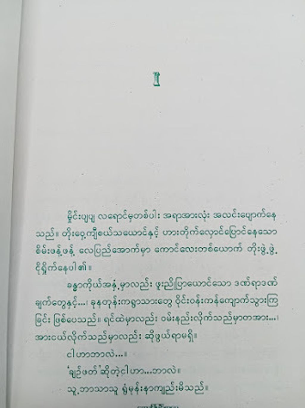 IMG20231020091609