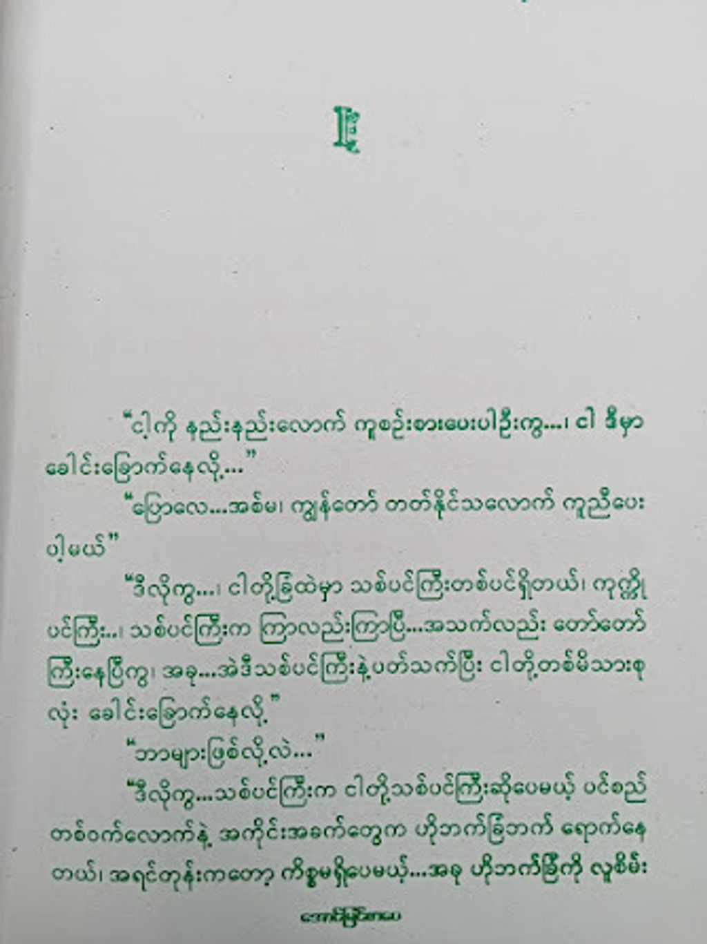IMG20231020091856
