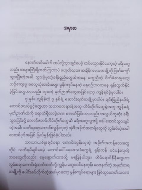IMG20231023093703