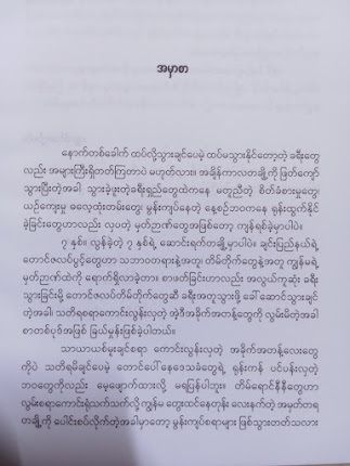 IMG20231023093703
