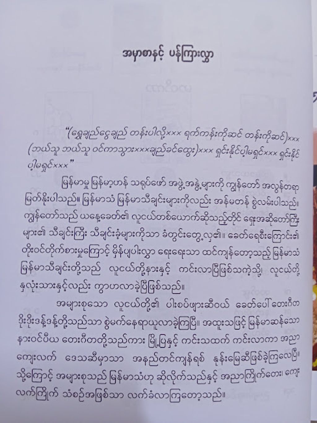 IMG20231023094712