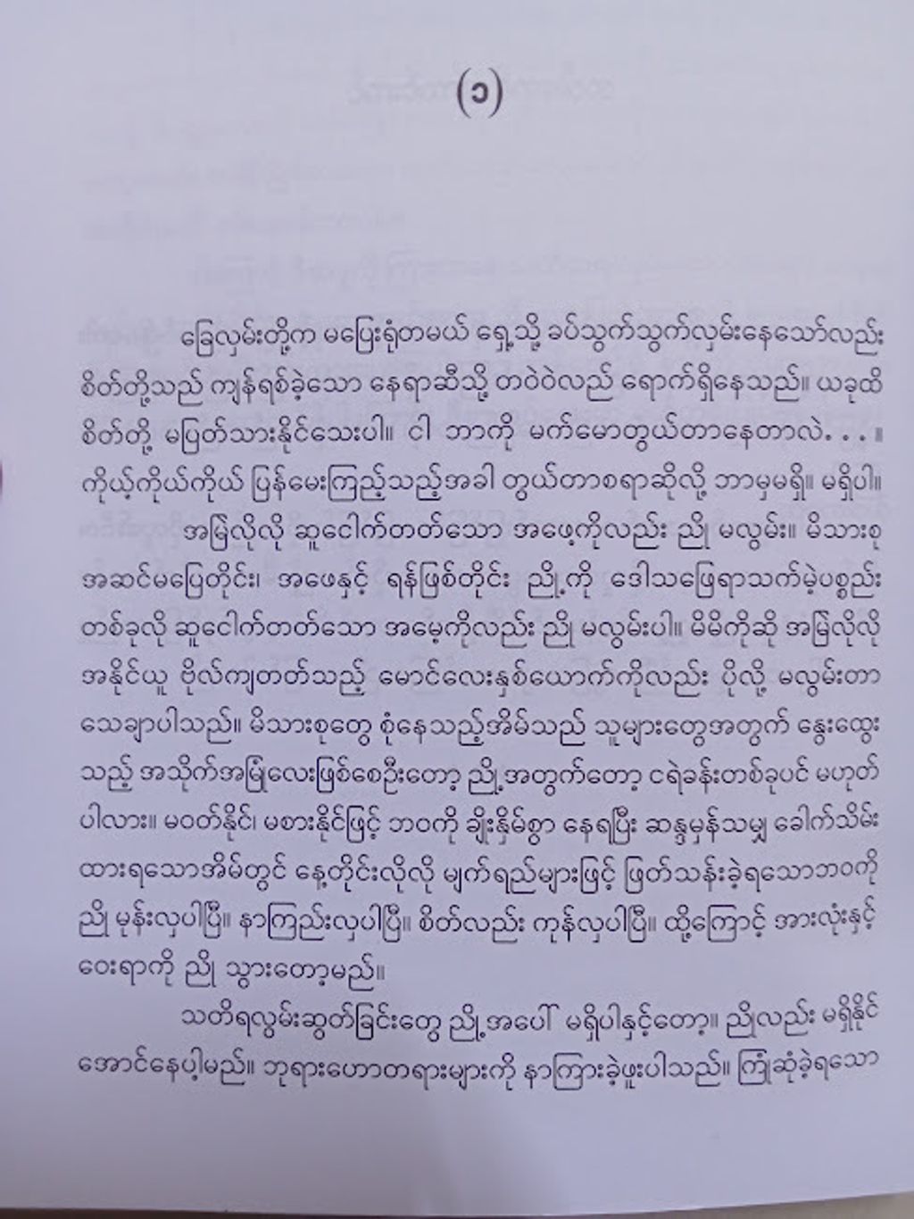 IMG20231023094635