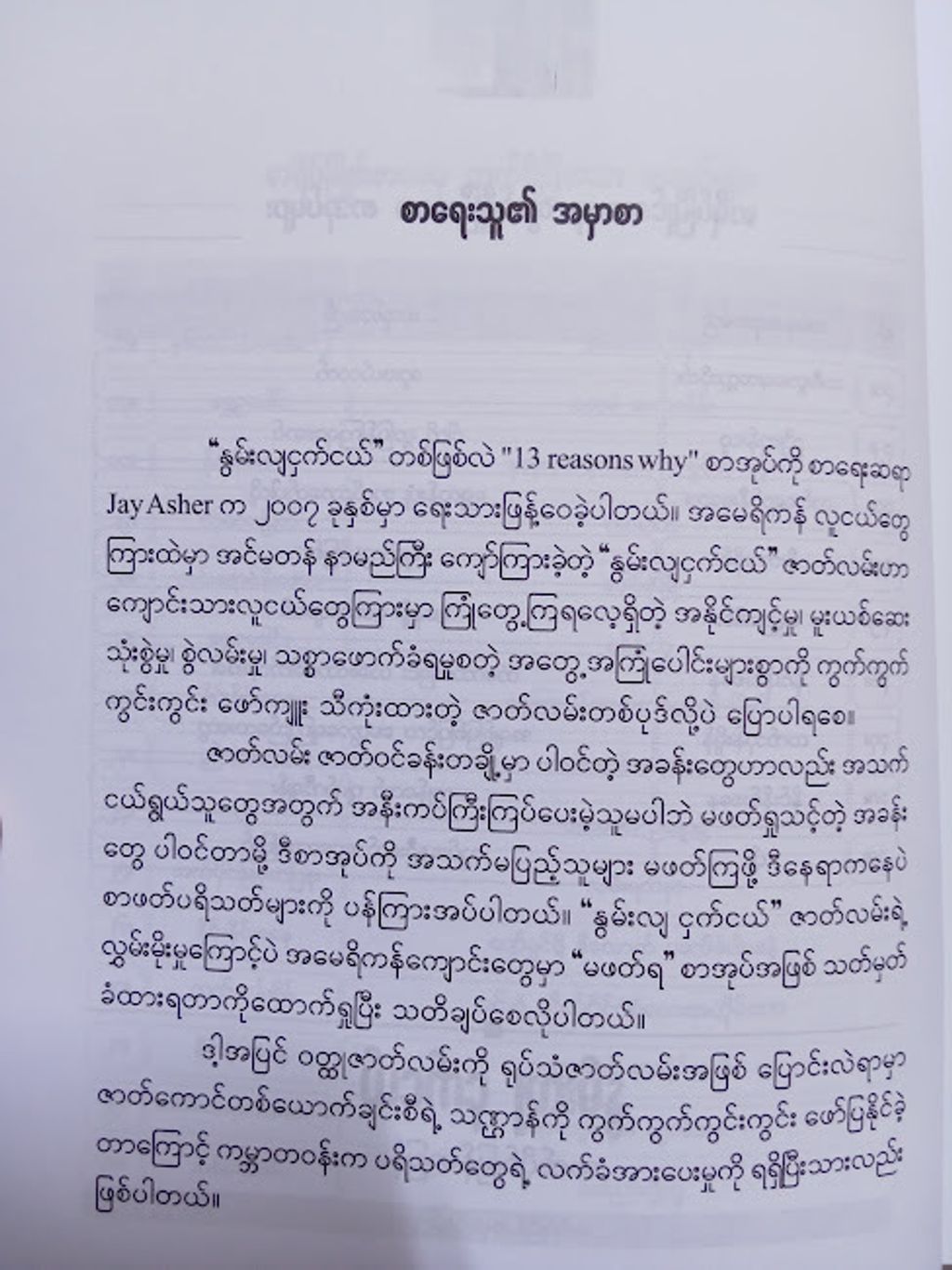 IMG20231023094410
