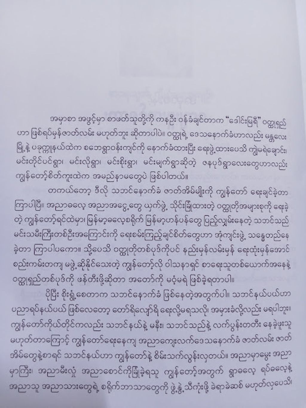 IMG20231023093455
