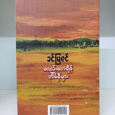 IMG20231007133024