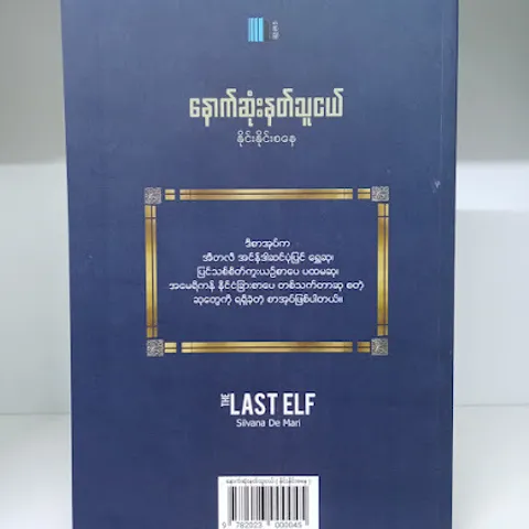 IMG20231007133406
