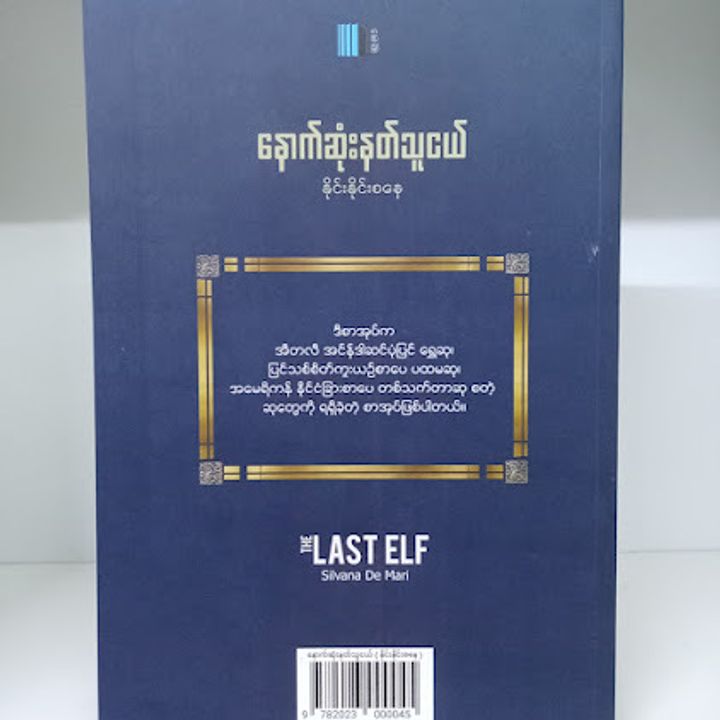 IMG20231007133406
