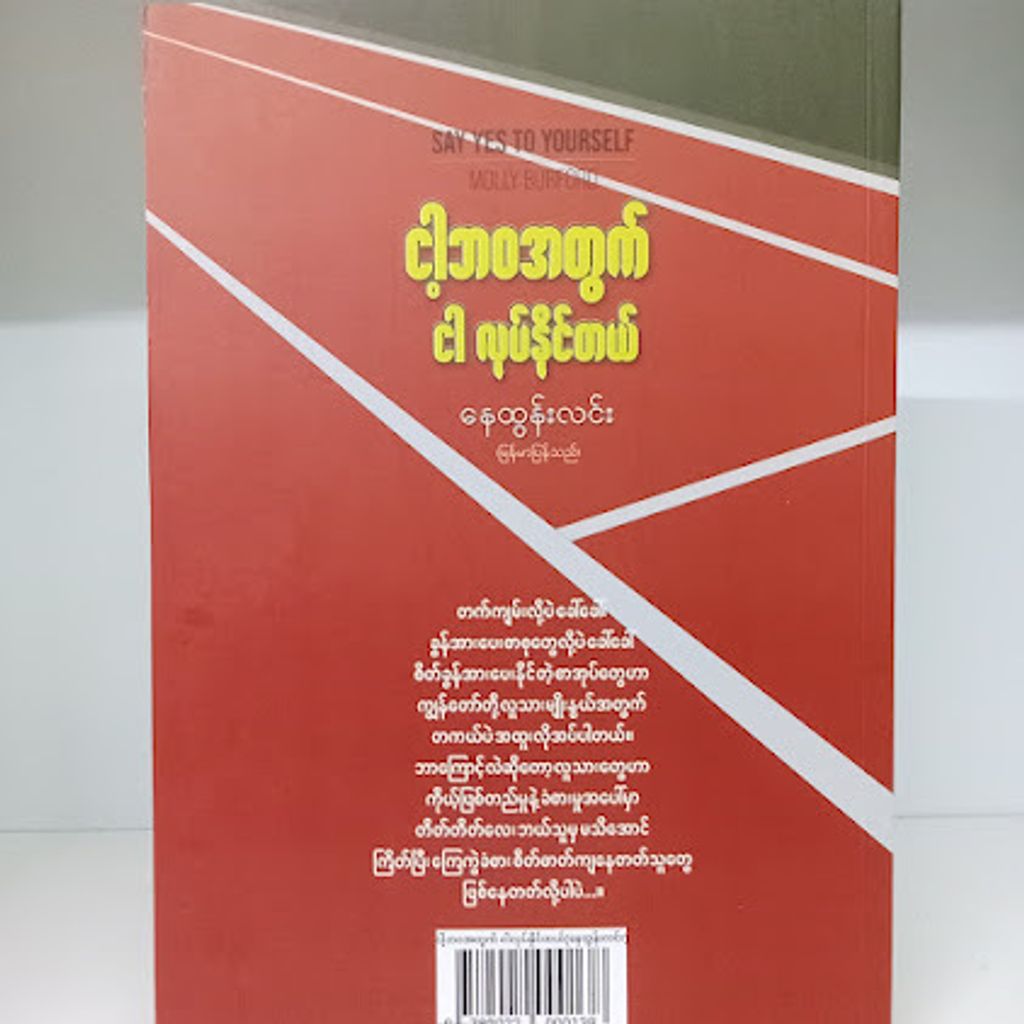 IMG20231007133448