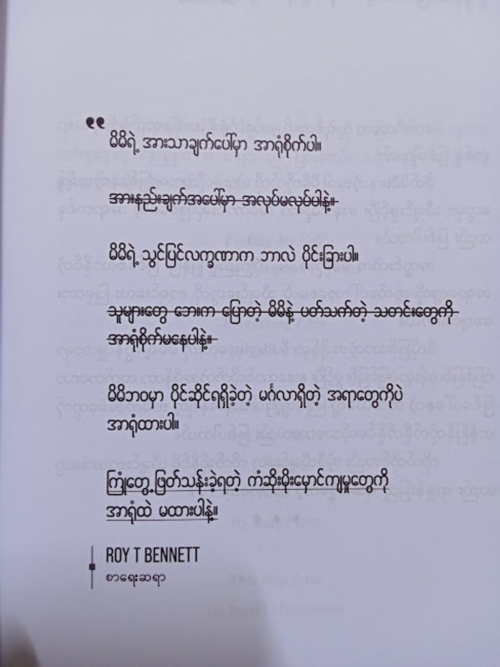 IMG20231023094253