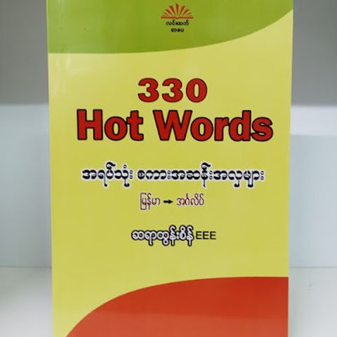 IMG20231007135253