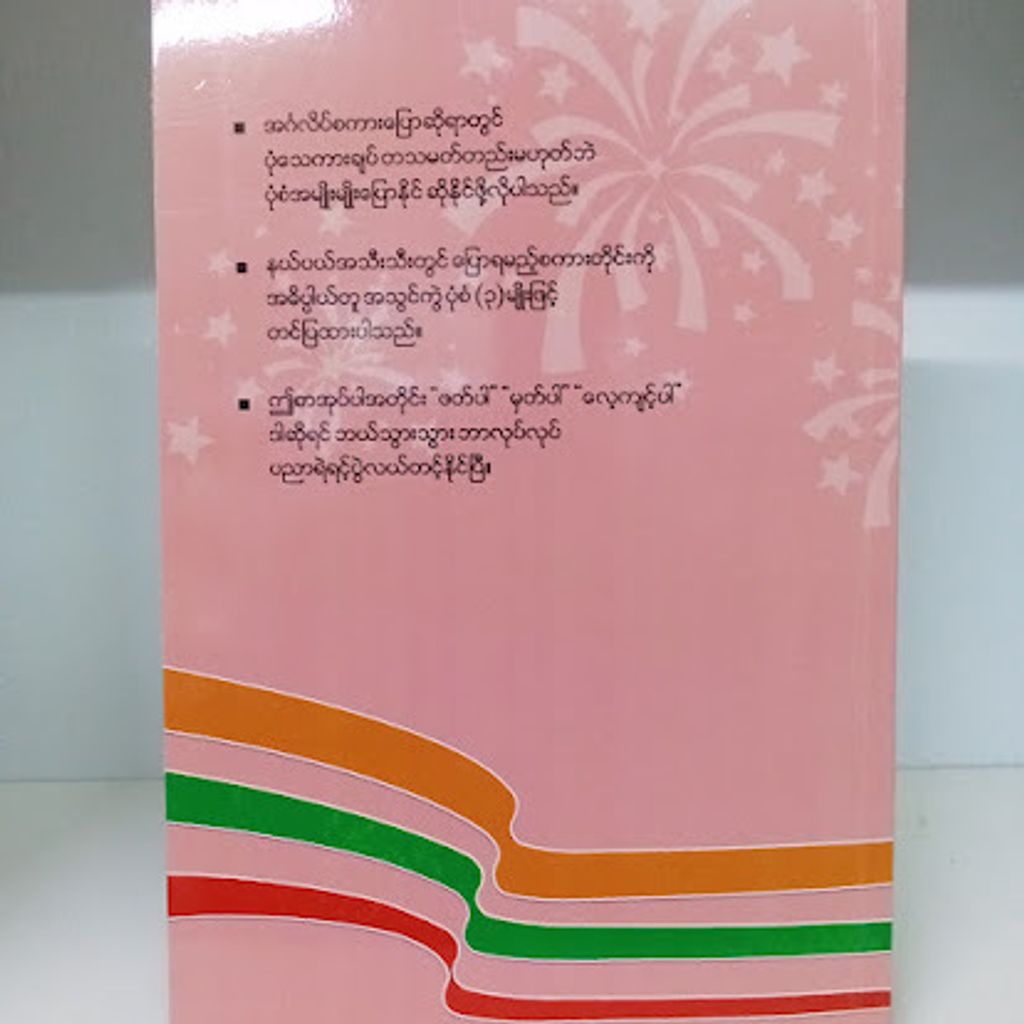 IMG20231007135450