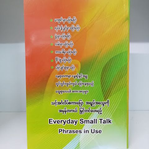 IMG20231007135641