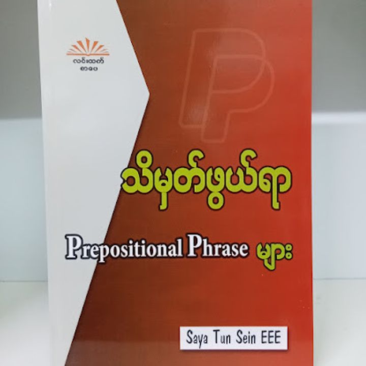IMG20231007140008