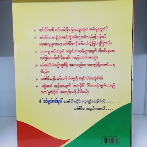 IMG20231007140537
