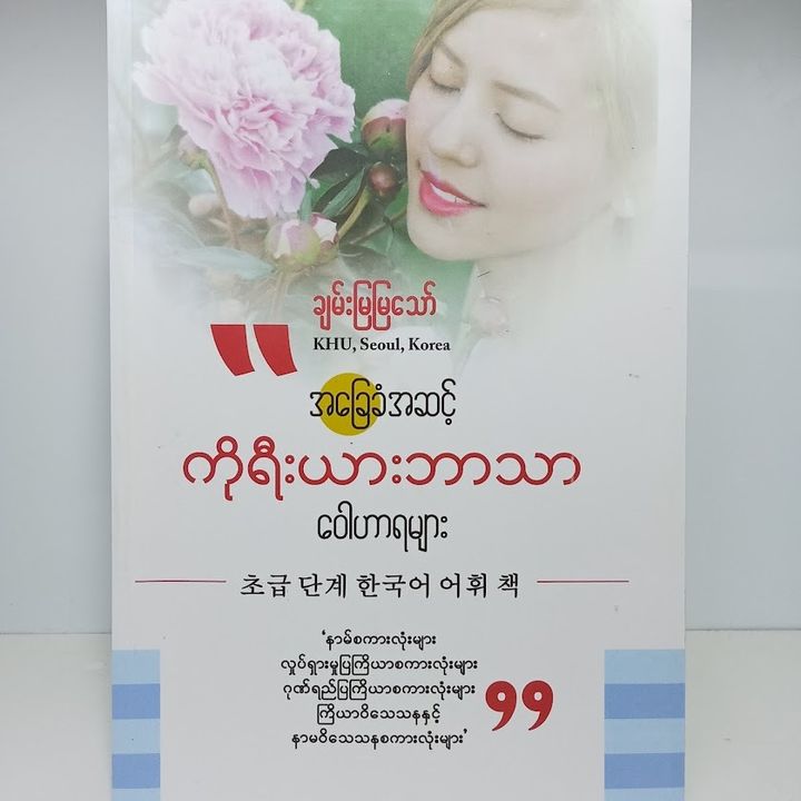 IMG20231023133843