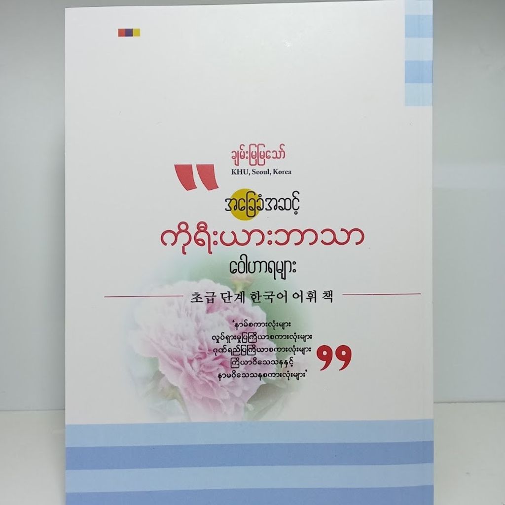 IMG20231023134028