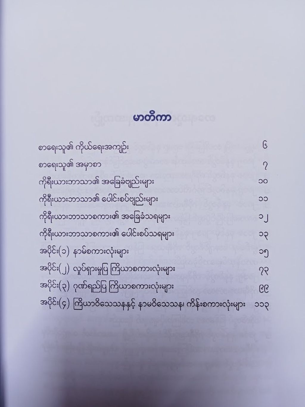 IMG20231023134119