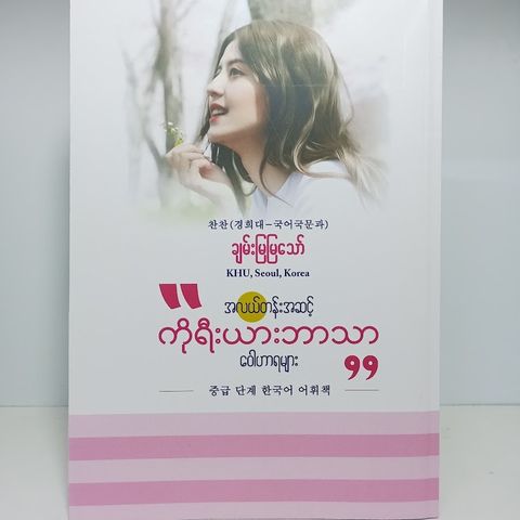 IMG20231023134258