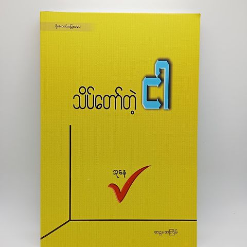 IMG20231024105110
