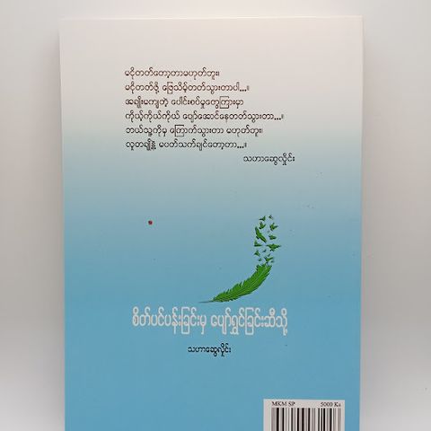 IMG20231024104948