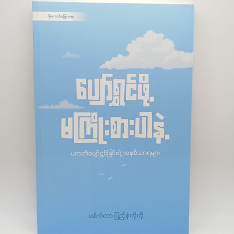 IMG20231024104129