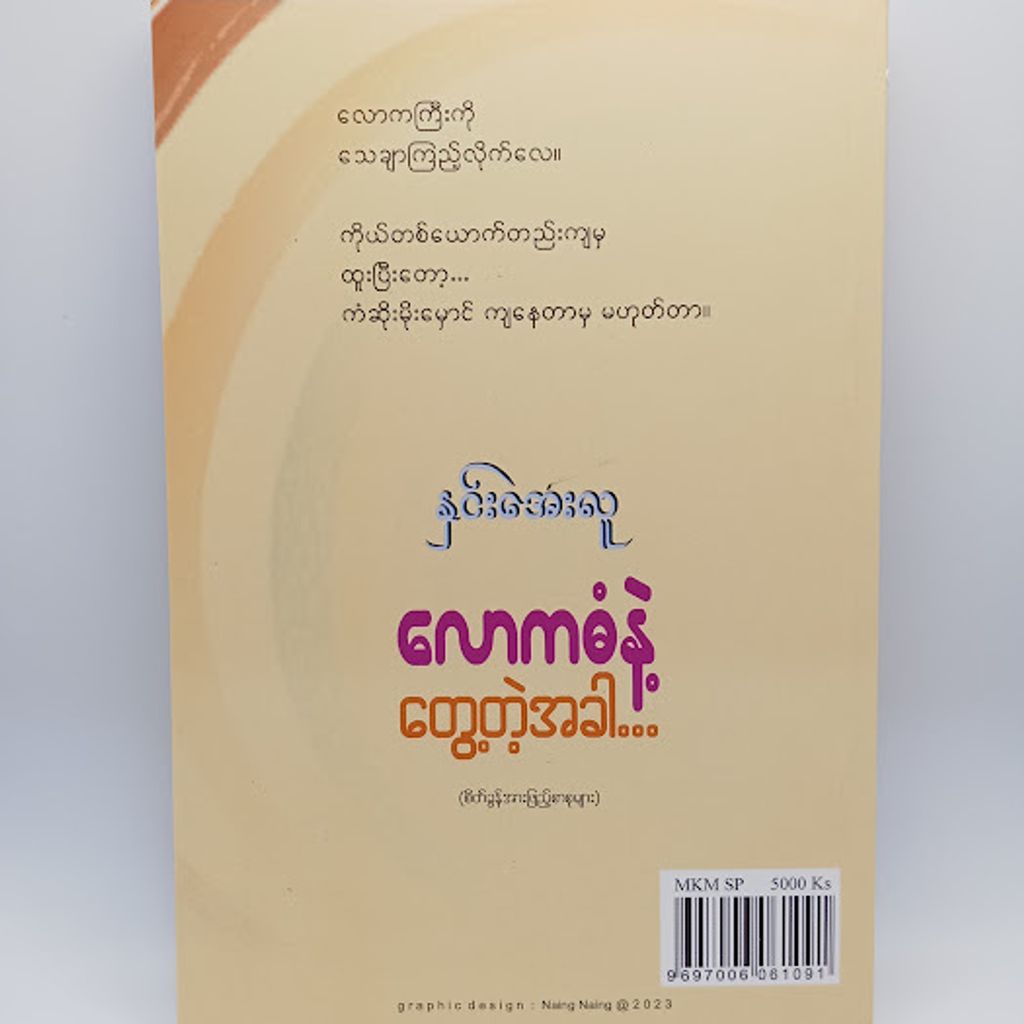 IMG20231024103952