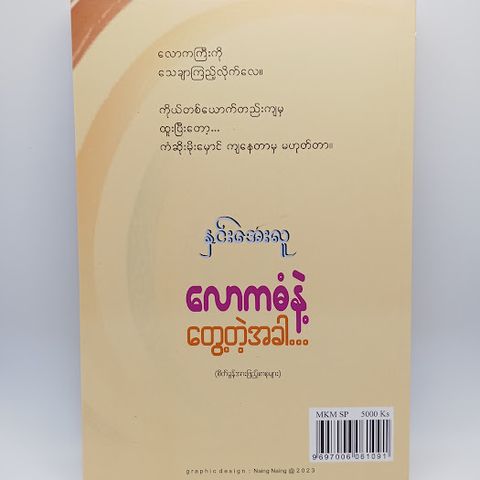 IMG20231024103952