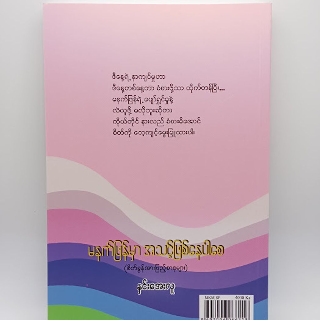 IMG20231024103907