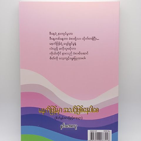 IMG20231024103907