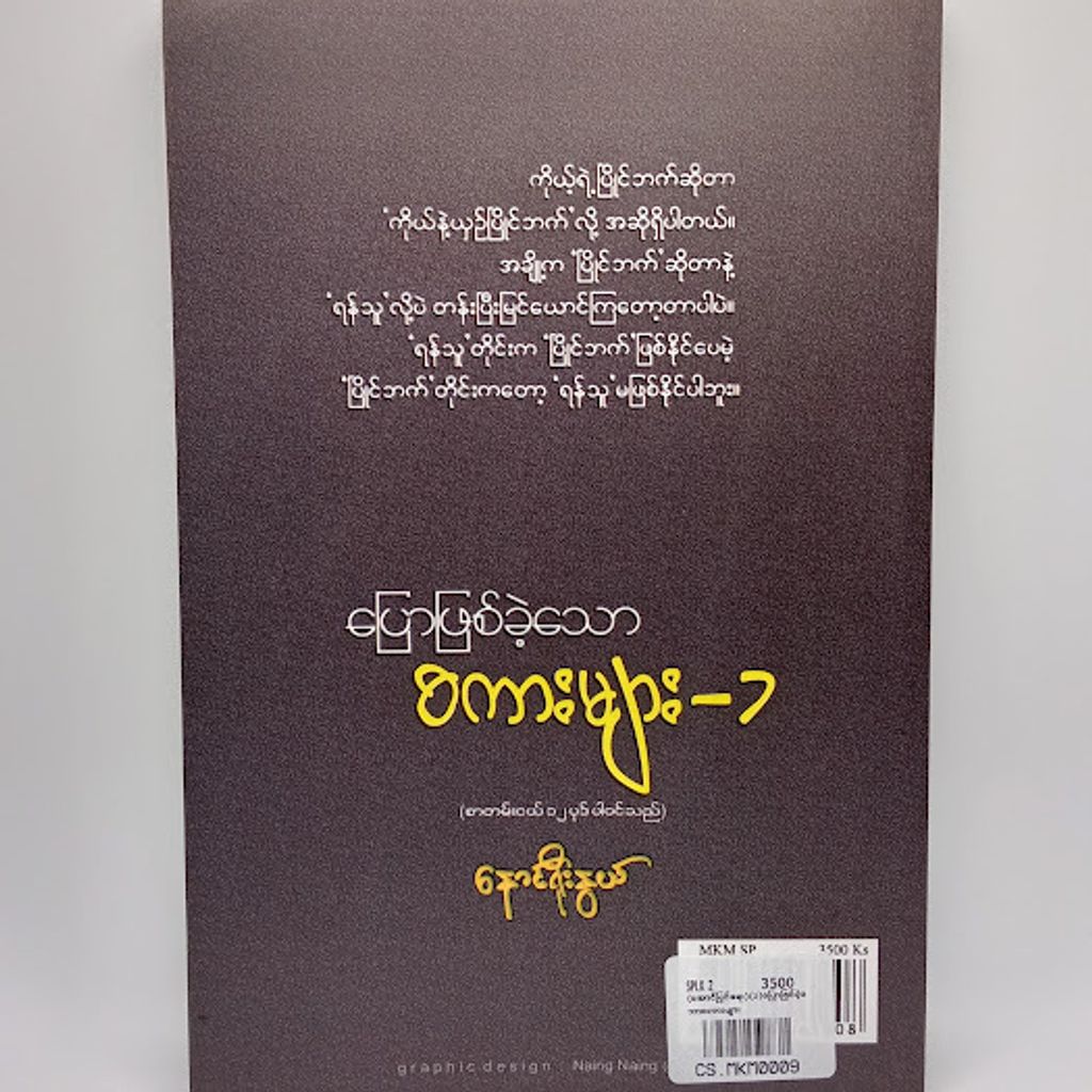 IMG20231024104820