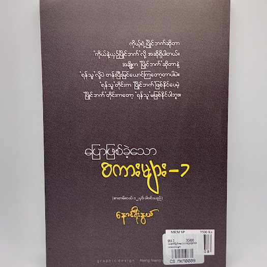 IMG20231024104820