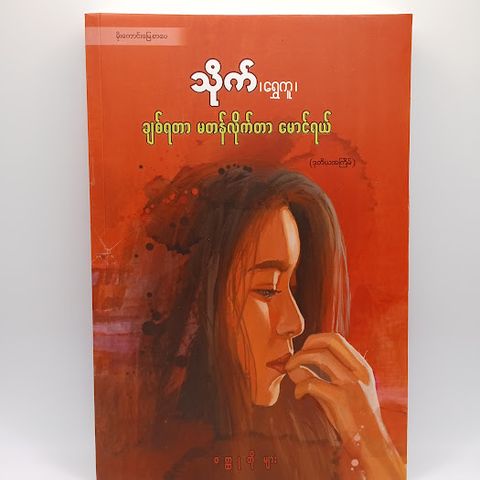 IMG20231024104521
