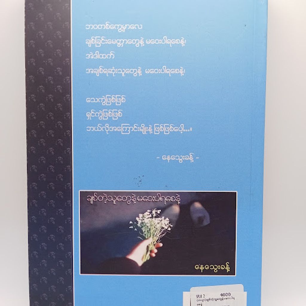 IMG20231024103812