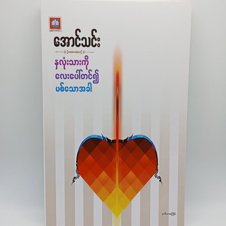 IMG20231031094050