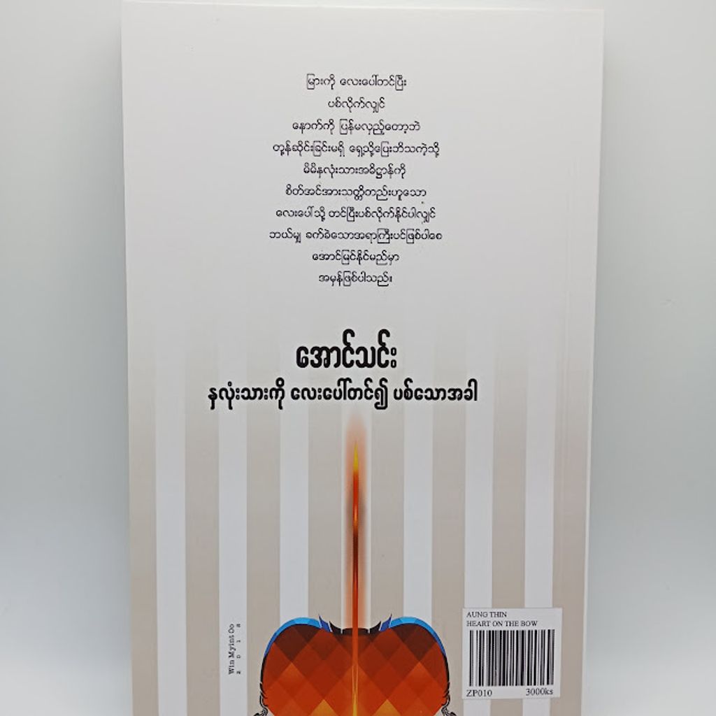 IMG20231031094059