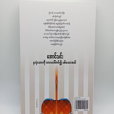 IMG20231031094059