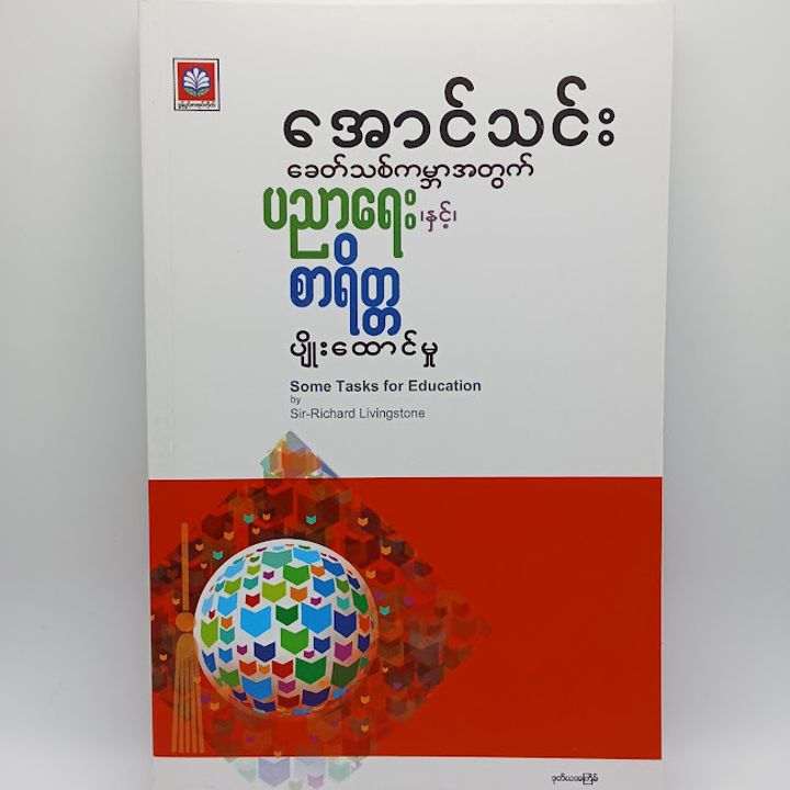 IMG20231031094005