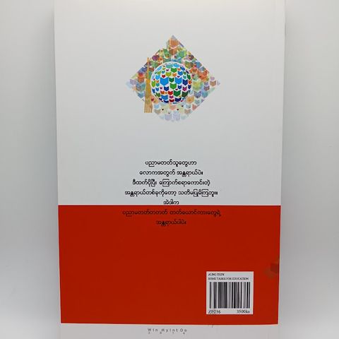 IMG20231031094014