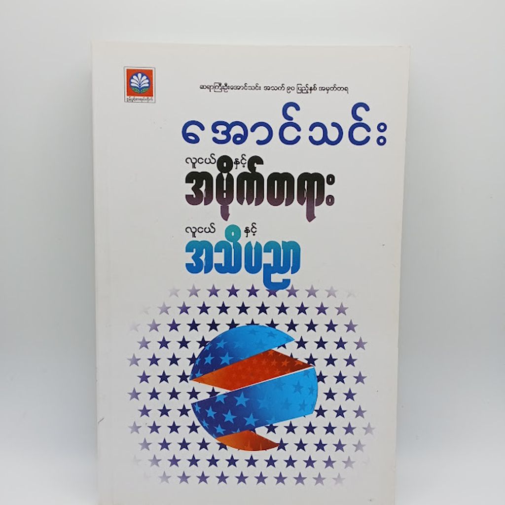IMG20231031093721